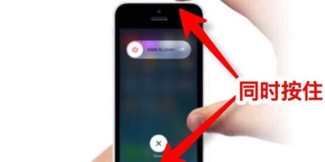 Iphone突然死机失灵简单自救 财经头条