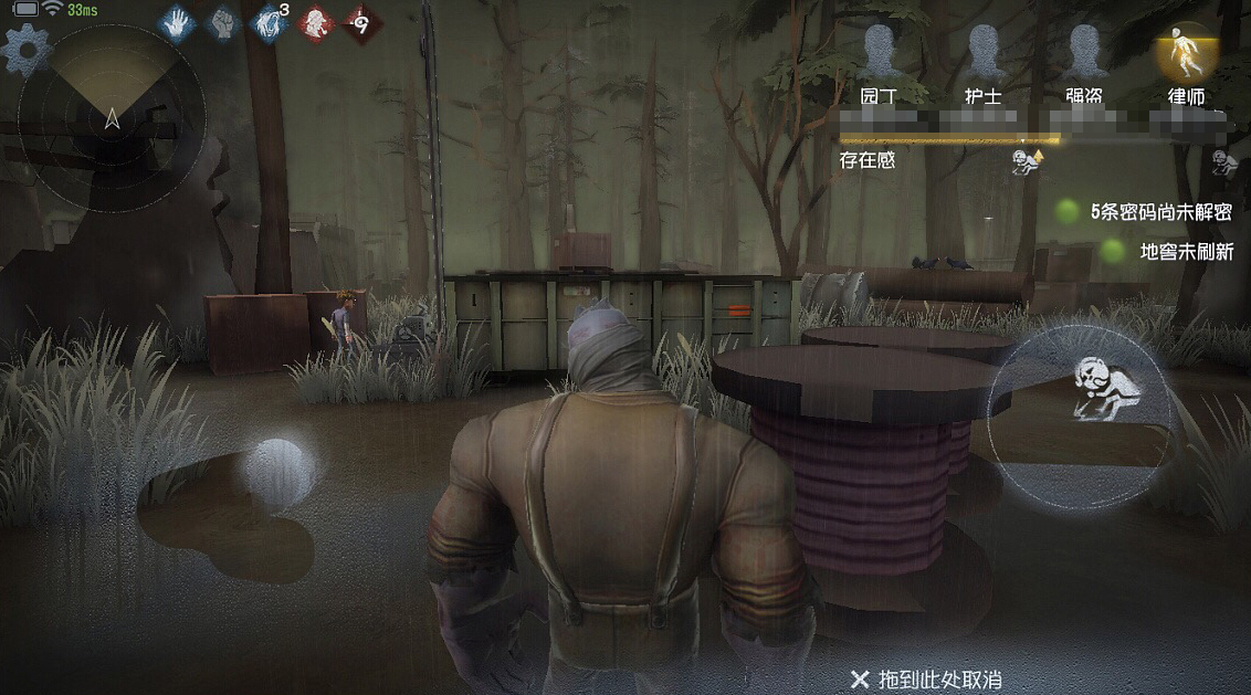 第五人格:杰克内测时期截图看过吗?拖着求生者的脚十分凶残