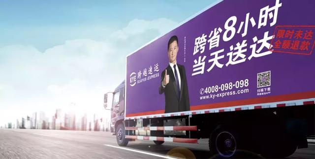 创立才十一年!吴京代言的这家公司就做到了行业先锋!