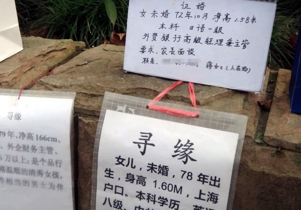 30岁单身女性就像廉价郊区房?女海归相亲被群嘲,网友气炸了