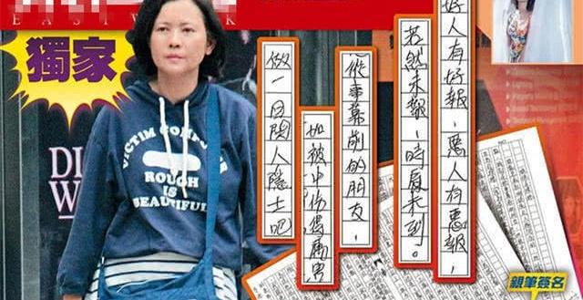 55岁的蓝洁瑛逝世生前最后一张照片和亲笔信揭露坎坷往事