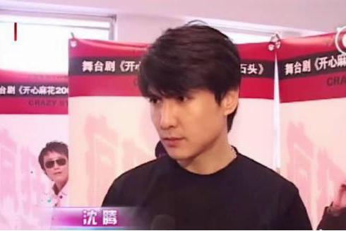 沈腾是军艺校草总是被取笑!看他十年前照片,深