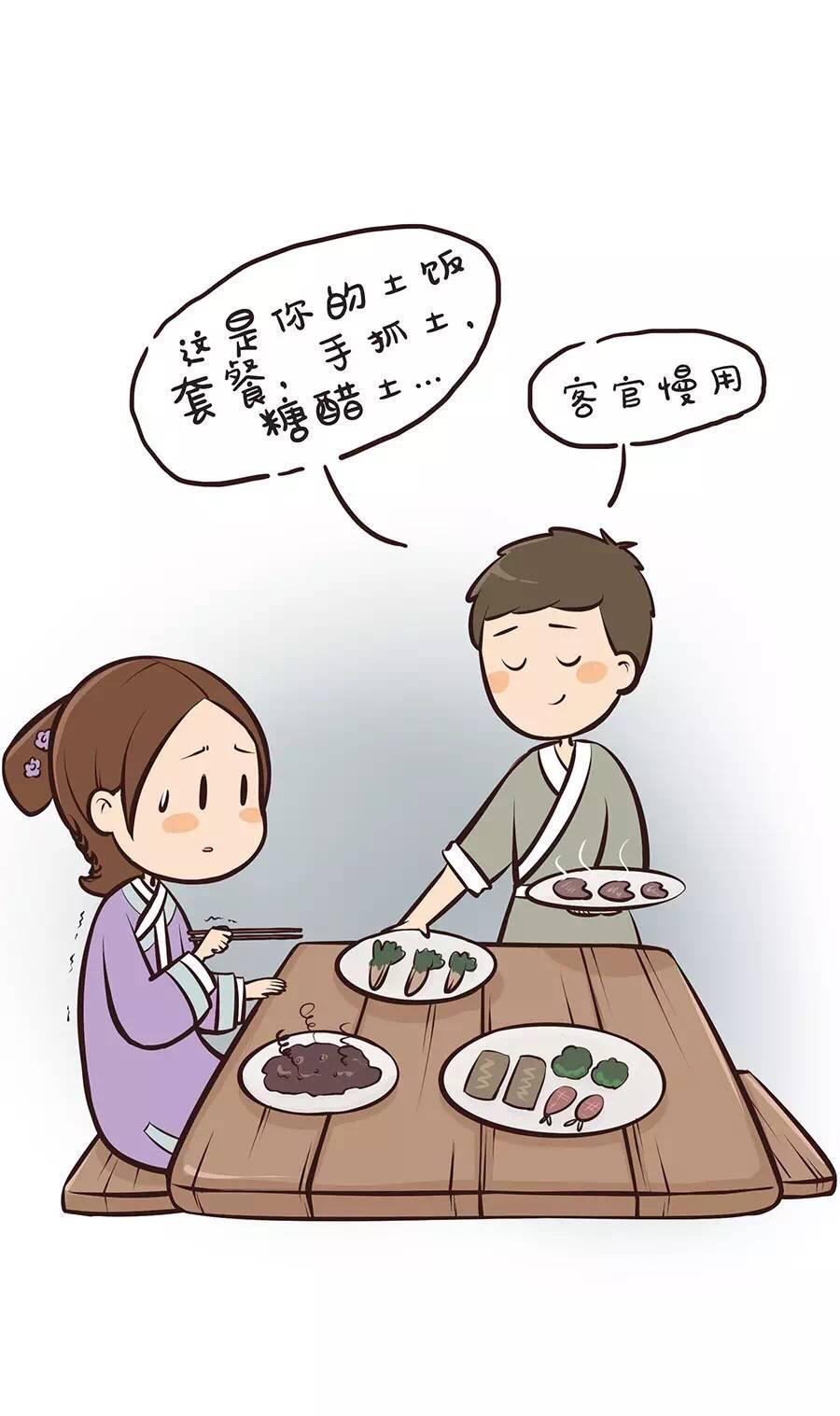 吃土少女的日常