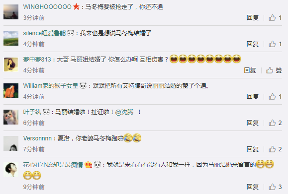 马丽朋友圈晒照宣布领证结婚 娱乐八卦 图5 马丽朋友圈晒照宣布领证结婚 娱乐八卦 图5