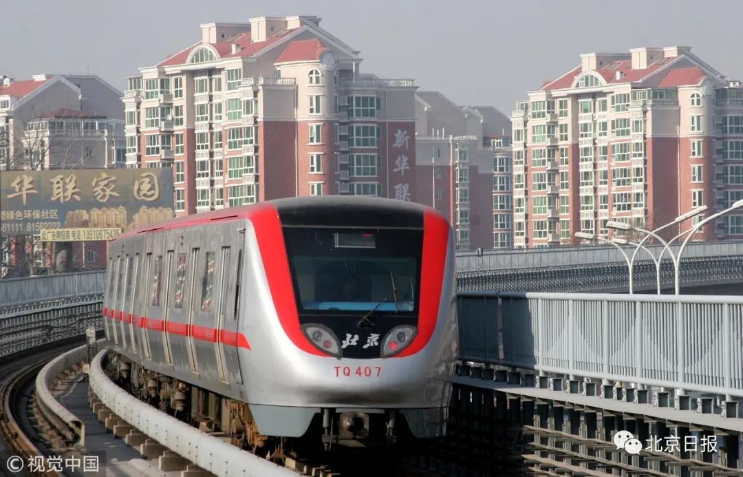 1号线八通线贯通进入审批阶段,还有一大批关于地铁的好消息!