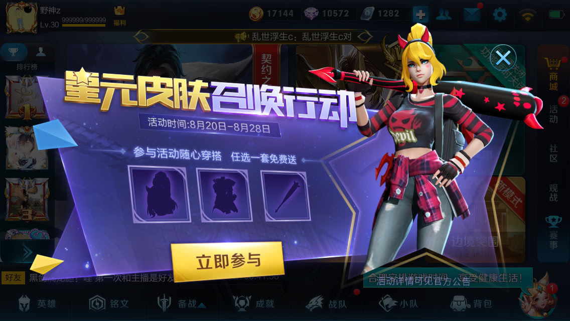 小诸葛出品         王者荣耀:天美败笔!