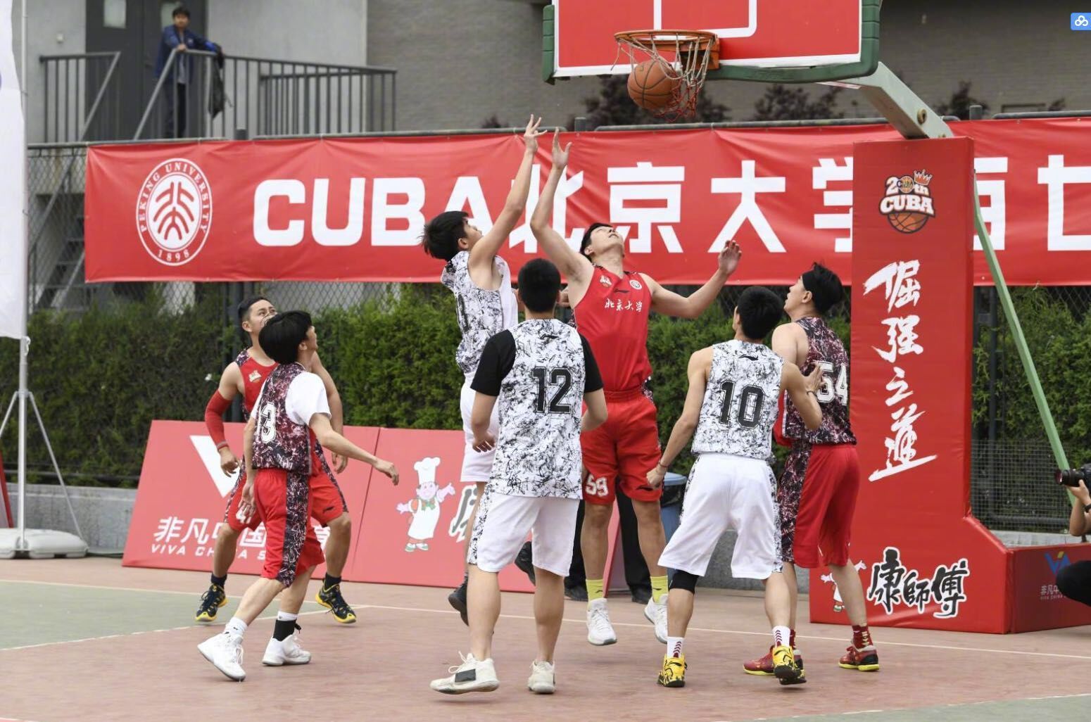 5月5日,北大五四篮球场热闹非凡