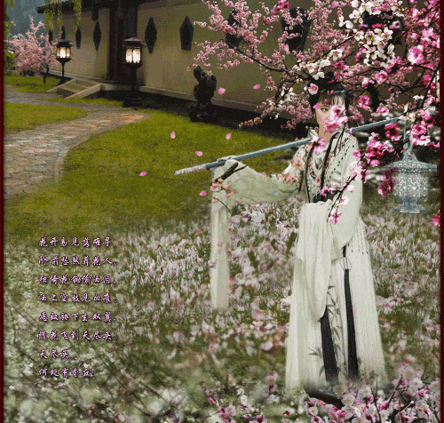 《葬花吟》--------史上最伟大的诗歌巅峰之作|葬花吟|诗歌|巅峰_新浪新闻