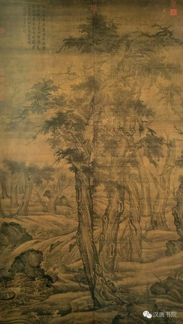 李成的寒林平野世界