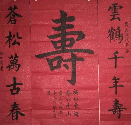 书画家张巨富临池不辍三十载功成名就默无声