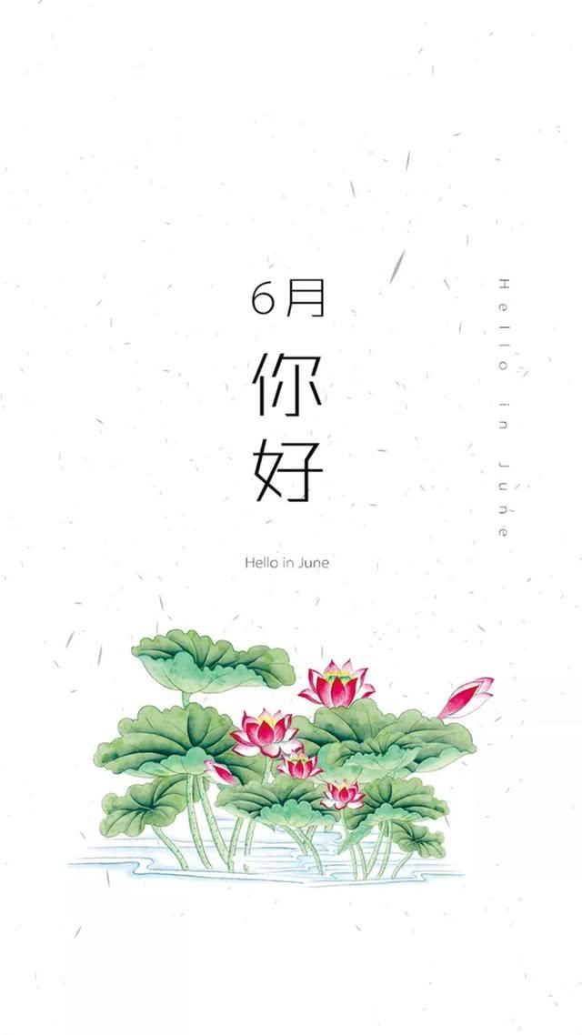 总有一个你从未长大六月你好