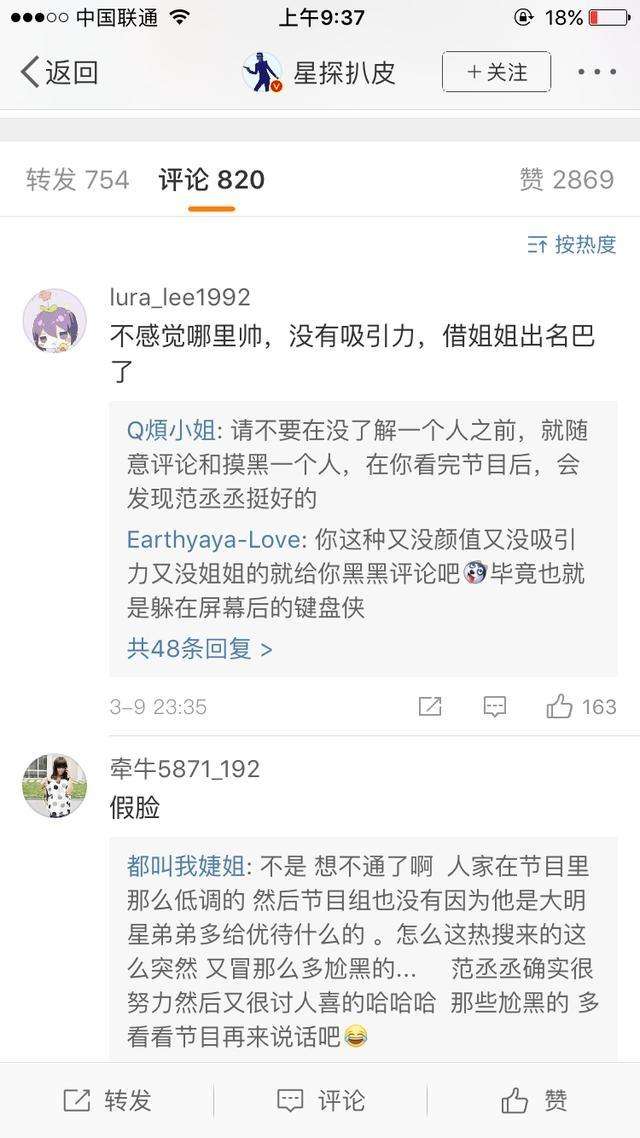 在微博发高仿货,方法价格一览表