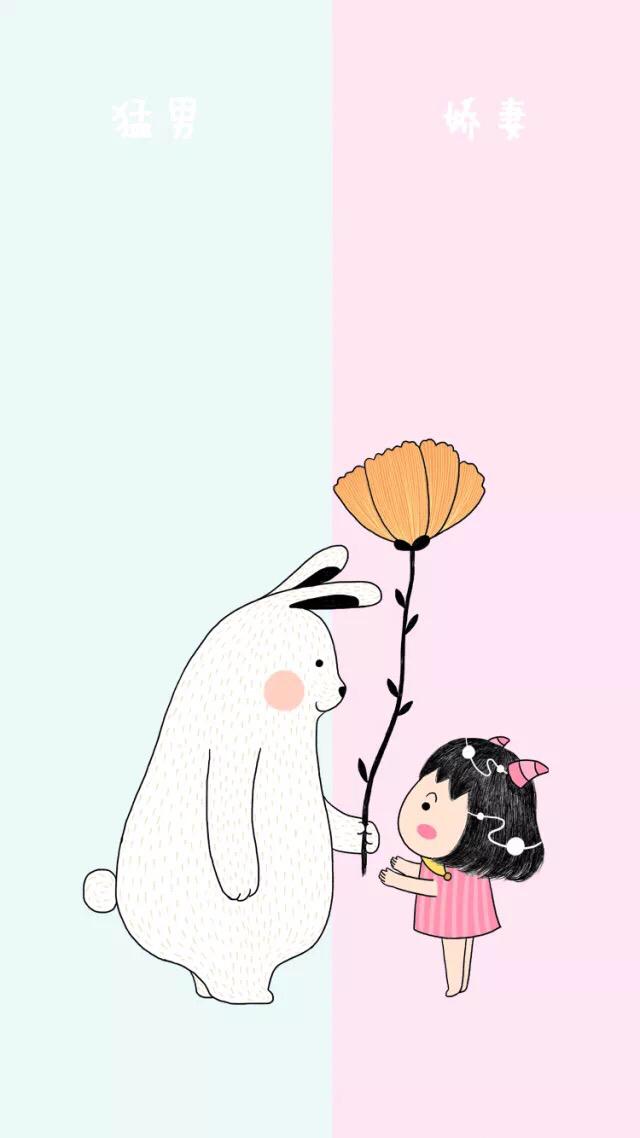 壁纸情侣聊天背景图一对