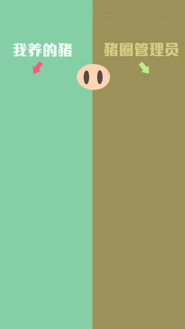 手机壁纸创意可爱搞怪聊天背景隔离区