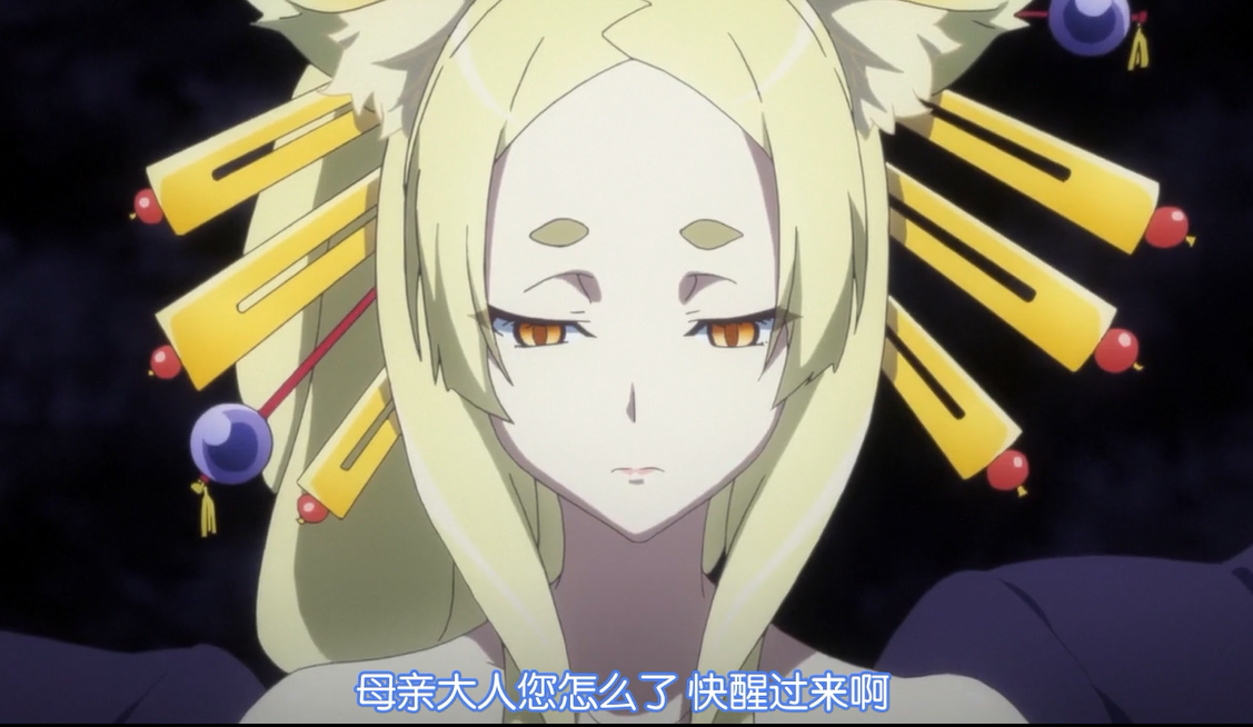 变身为九尾的八坂开始发狂了,这形态真像火影忍者九尾"九喇嘛"只是