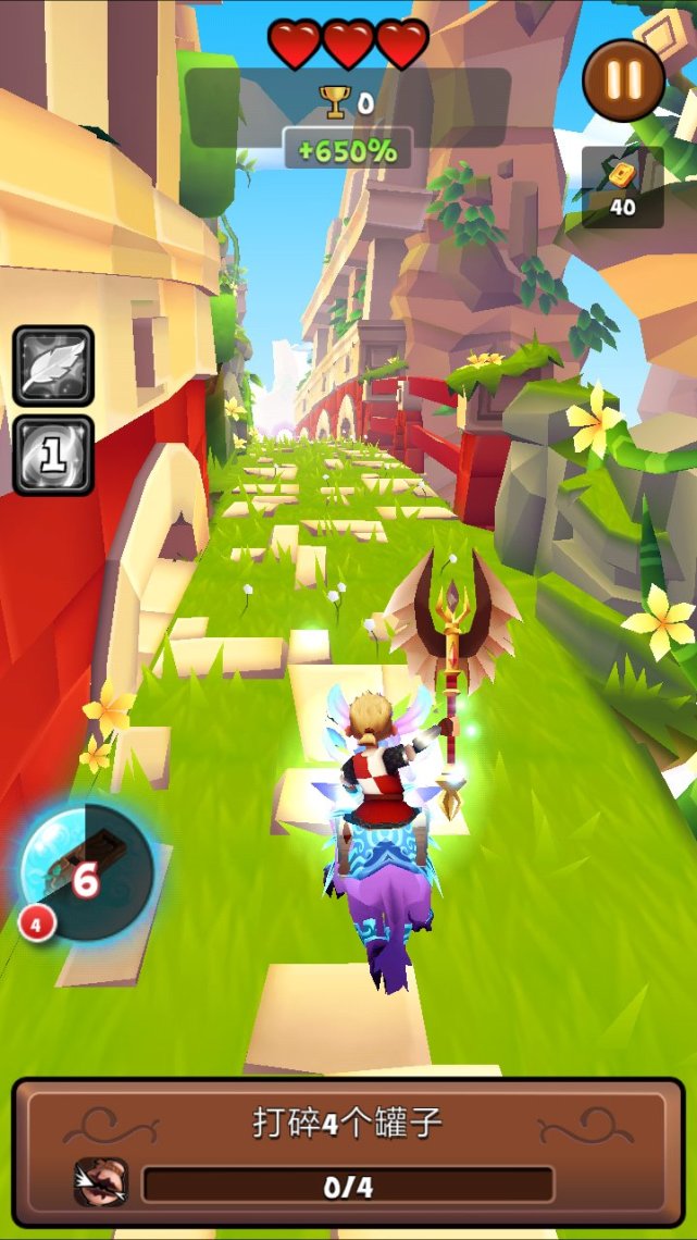 刀锋酷跑了解一下