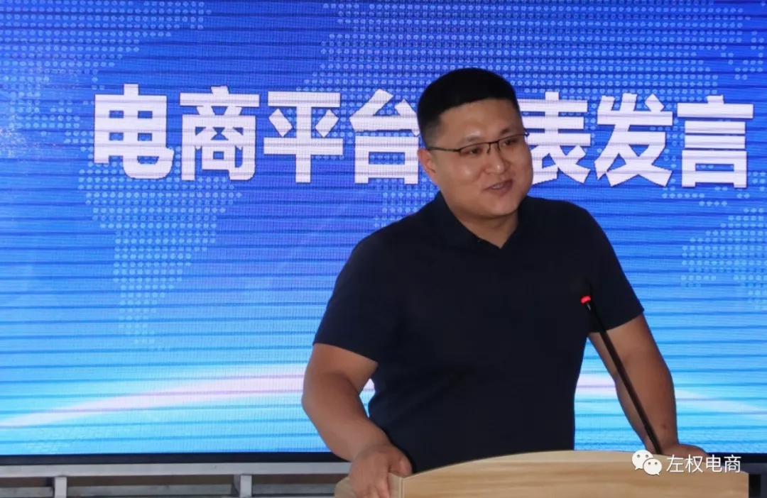 武鑫佺拼多多山西供应链联盟总经理   胡志成山西农村广播电台主任