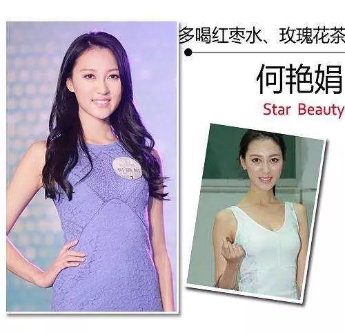 《深宫计》小宫女竟是港姐出身,26岁就和66岁富商秘恋还结婚了!