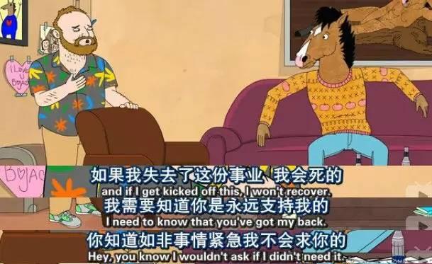 听说只有抑郁症能看完的动画片:马男波杰克|一代骄马|马男|赫比_新浪新闻