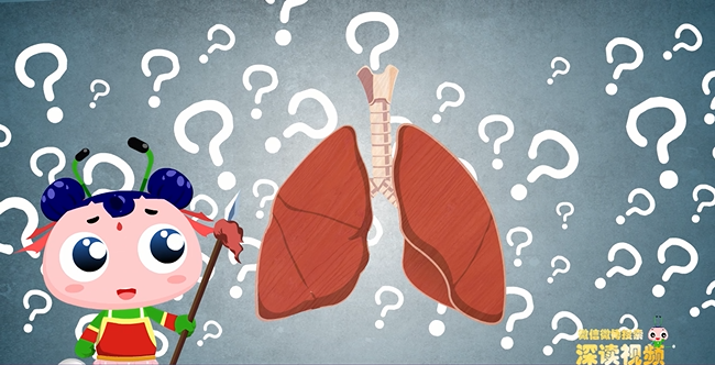 咳咳咳,呼吸费劲喘不过气?全国慢阻肺患者近一