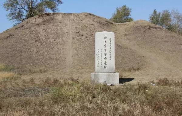 地址:宝清县七星泡镇平安村东北2公里 金上京会宁府遗址是金朝1115年