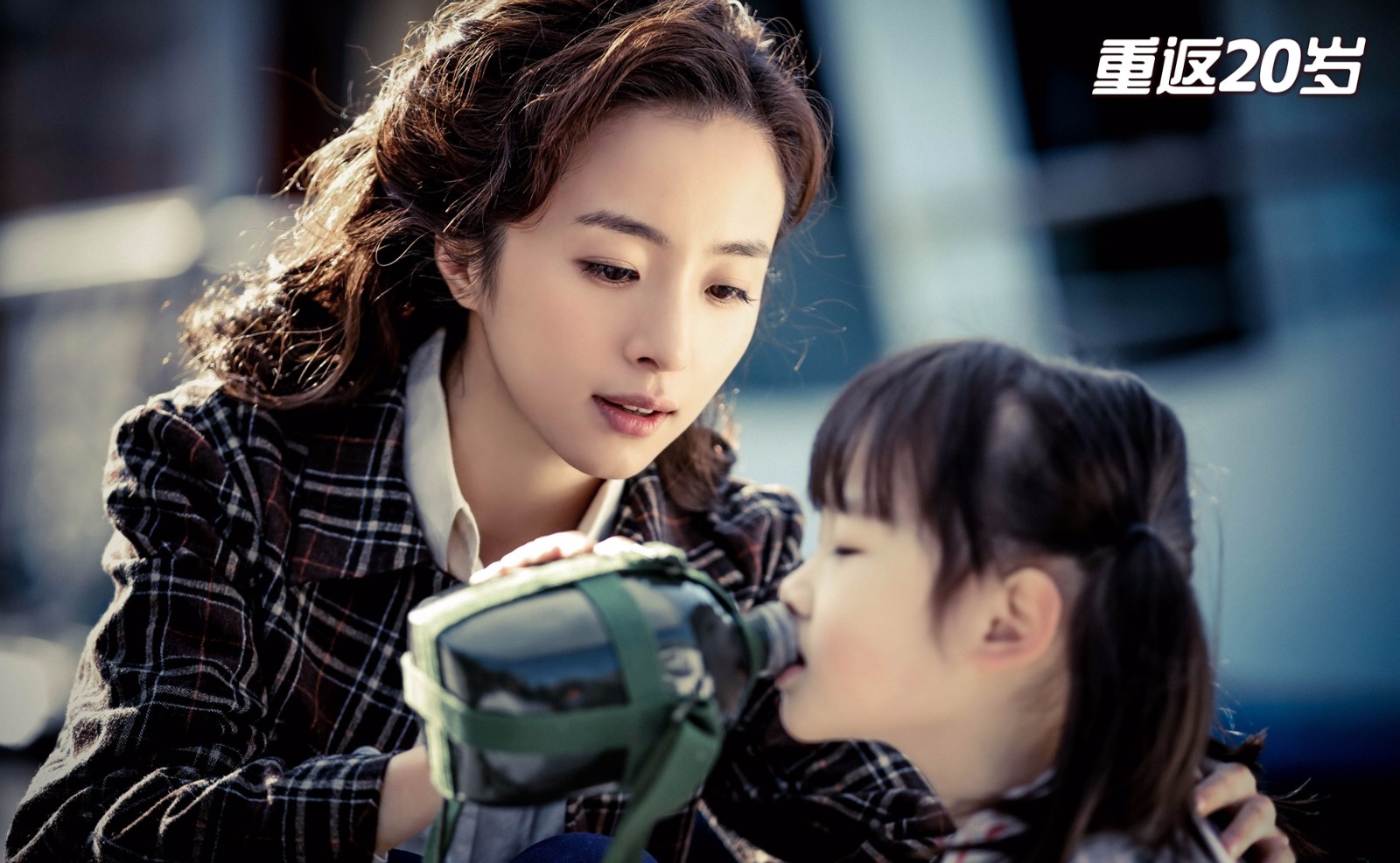 昨日,剧版《重返20岁》迎来会员收官,这样一个关于亲情与爱,梦想与