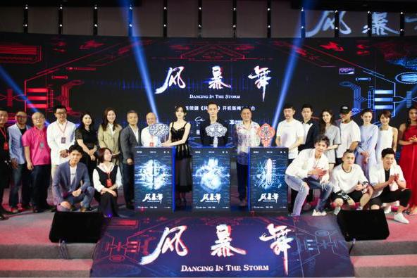 「慈文剧乐部|心跳季」《风暴舞》邀您见证一场精尖信息战