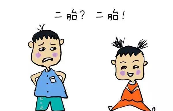 肺腑之言:如果在这个阶段怀上二胎,给你1000万你也别生!