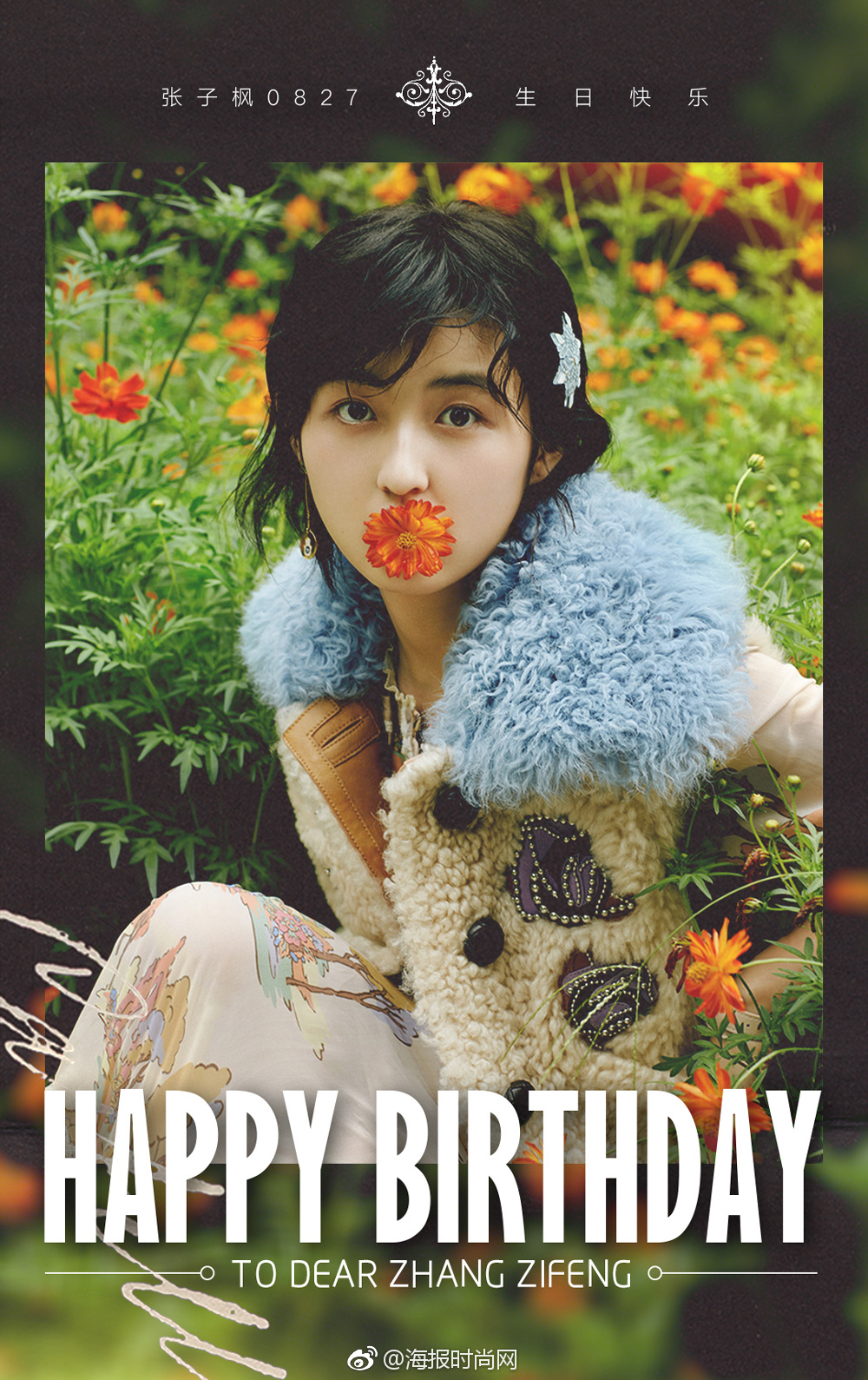 她是《唐山大地震》中的方登,是《唐人街探案》中的思诺