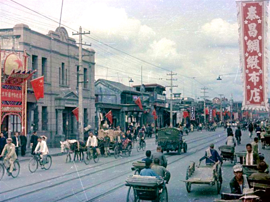 老照片北京旧影1949年10月弗拉迪斯拉夫米卡沙