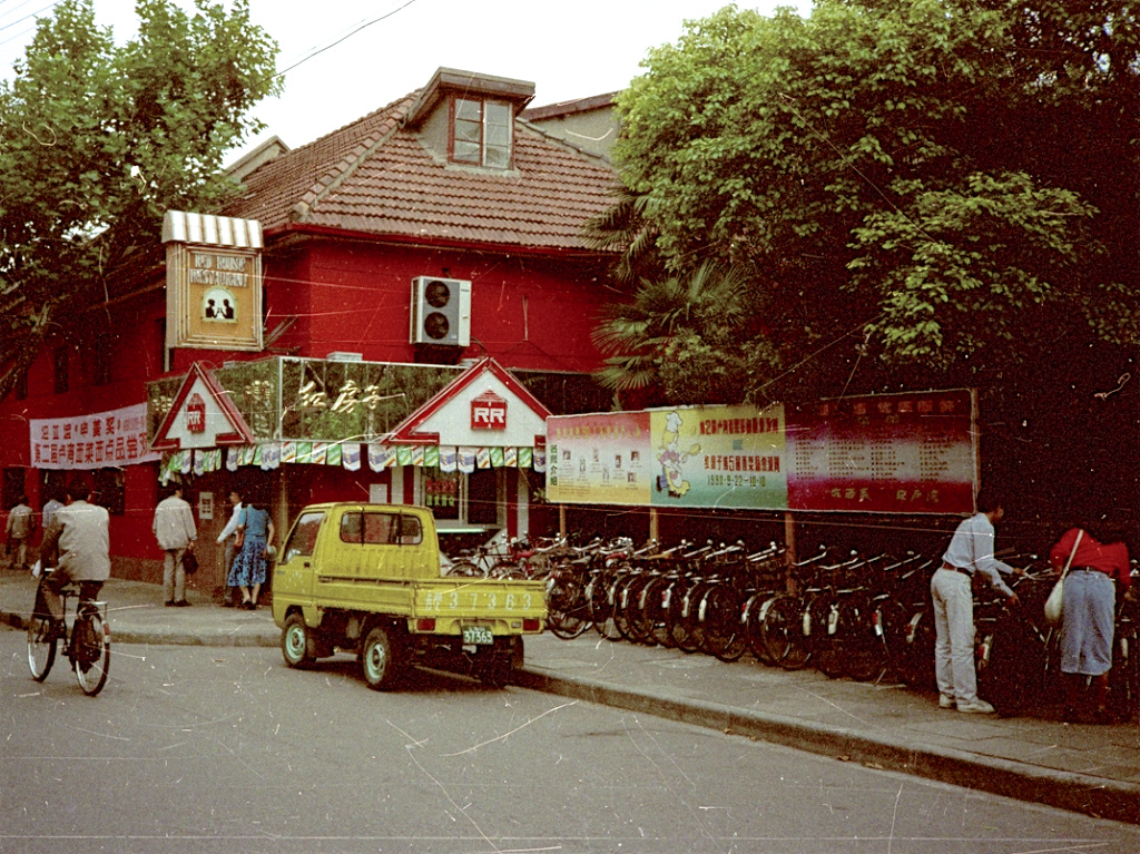 老照片 | 上海街拍,1990年.米歇尔·彼得林