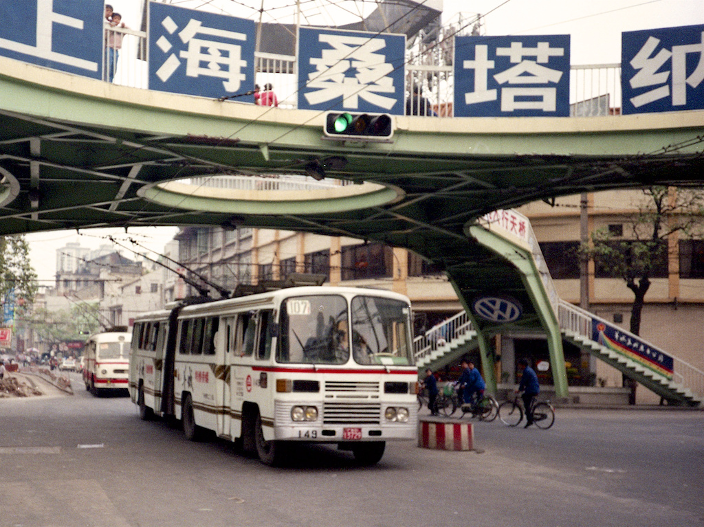 老照片广东广州1991年lindsaybridge