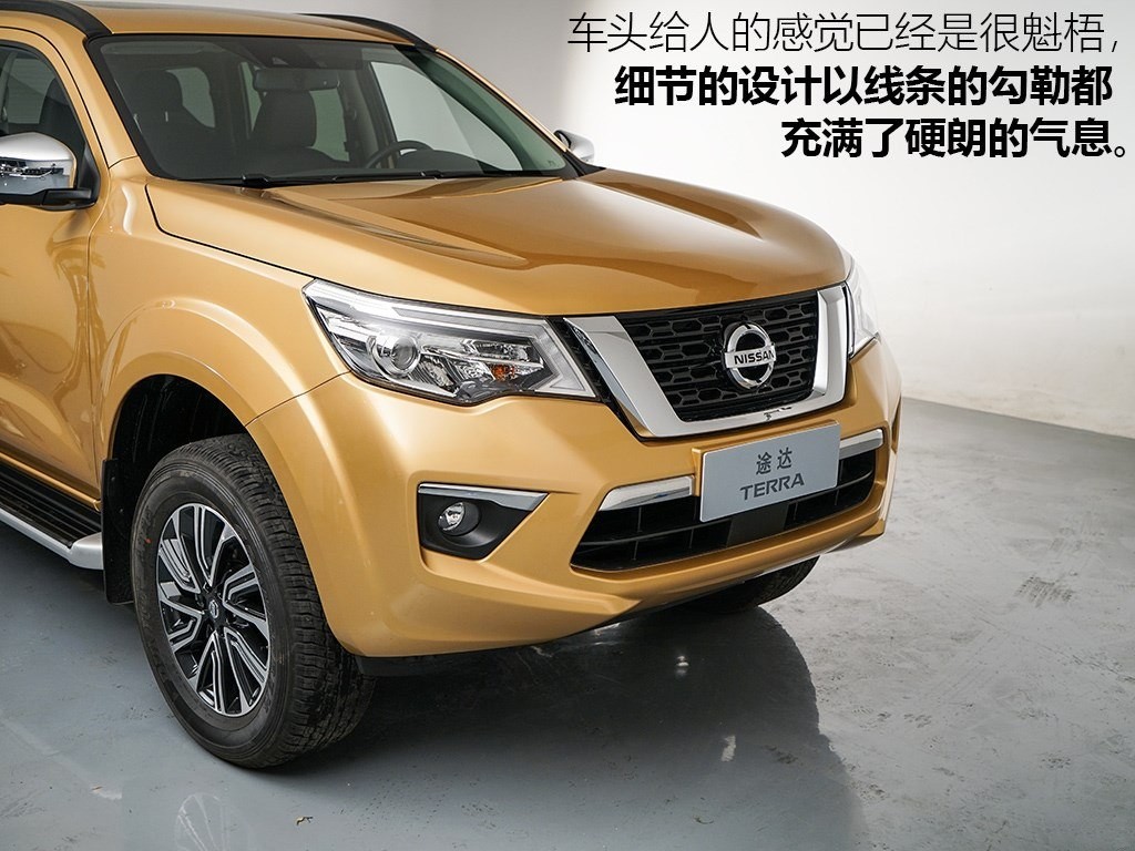 4月12日上市,实拍"平民版途乐" ——日产途达