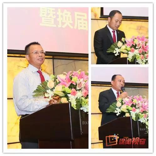 广州市徐闻商会换届选举暨第三届就职庆典