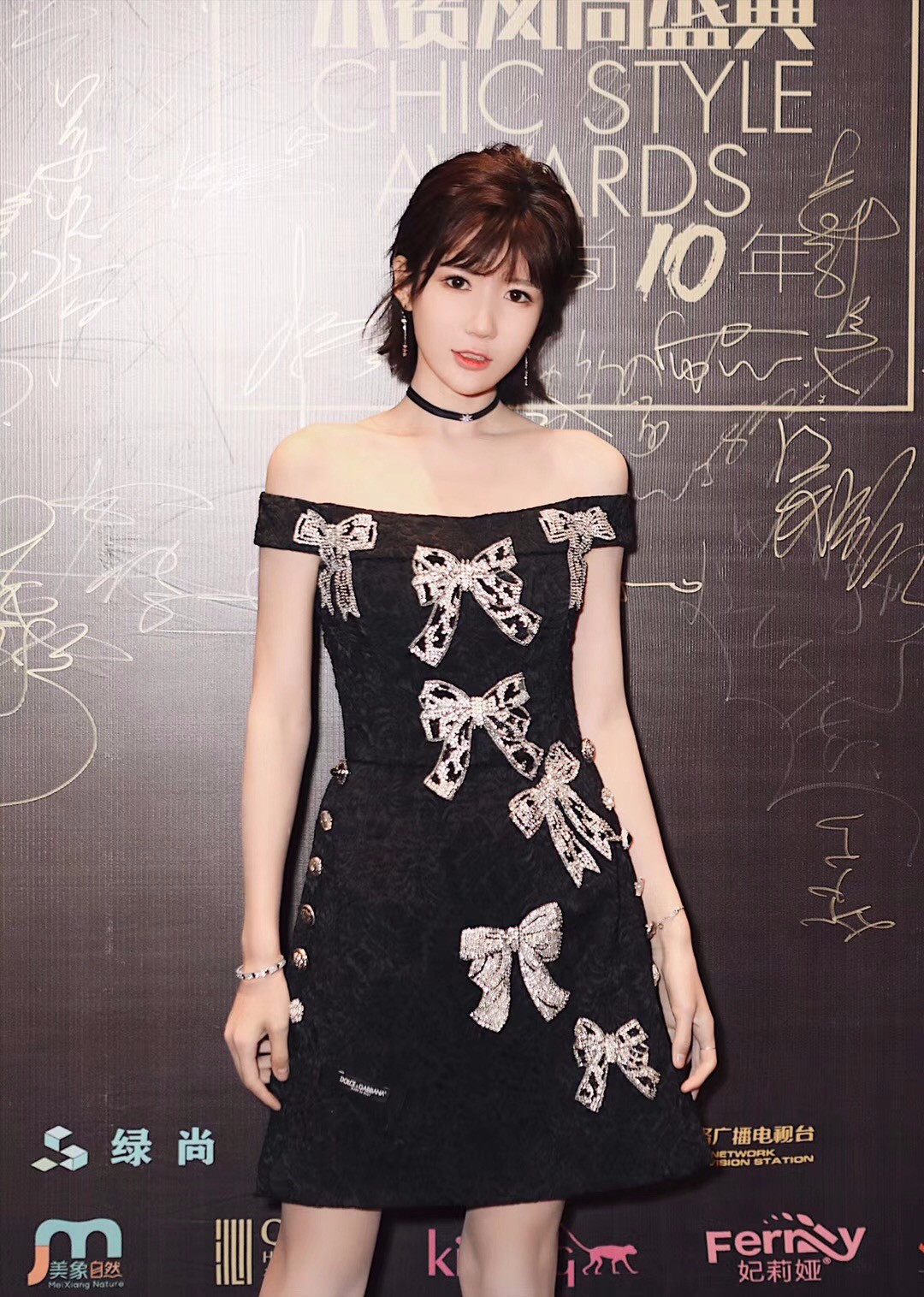 金伶佳出席时尚活动 精致优雅魅力尽显