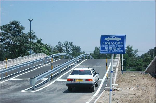 倒车入库的时候距离左侧