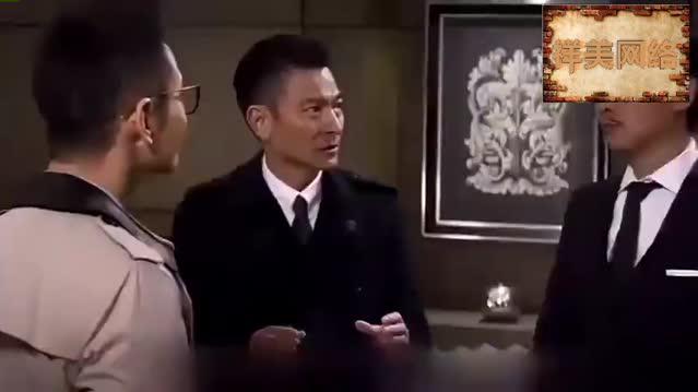 被介绍成香港人华仔当场发怒,刘德华爱国,为你点赞!|刘德华|华仔|香港_新浪新闻