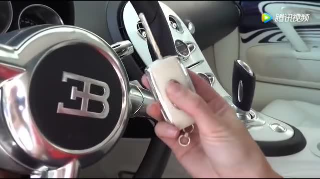 布加迪的钥匙怎么使用,跟着镜头来感受一下!