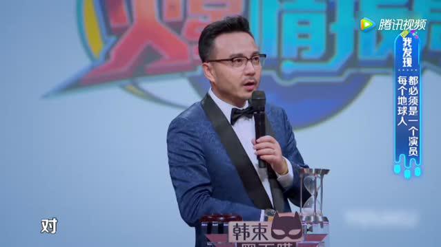 张宇质疑我是歌手的观众太会演戏,汪涵派送浓鸡汤出金句!