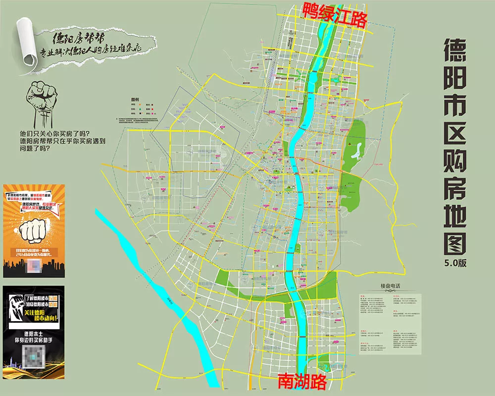 德阳一环路房子偏远?有两个项目已经规划到二环路以外了