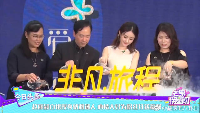 赵丽颖粉丝统一换头像!这个样子的粉丝的确太