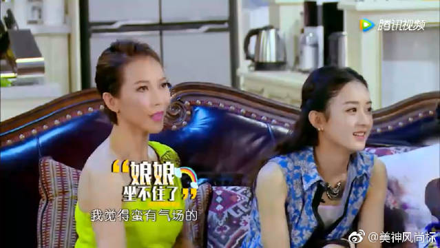 偶像来了 谢娜模仿