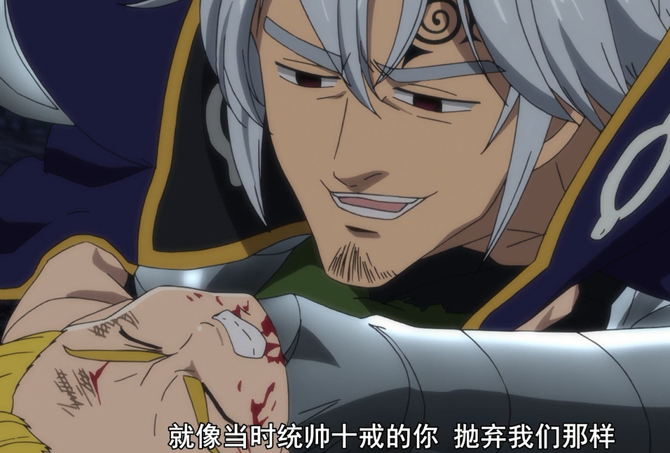 原十戒统帅梅利奥达斯战死伊丽莎白失声痛哭