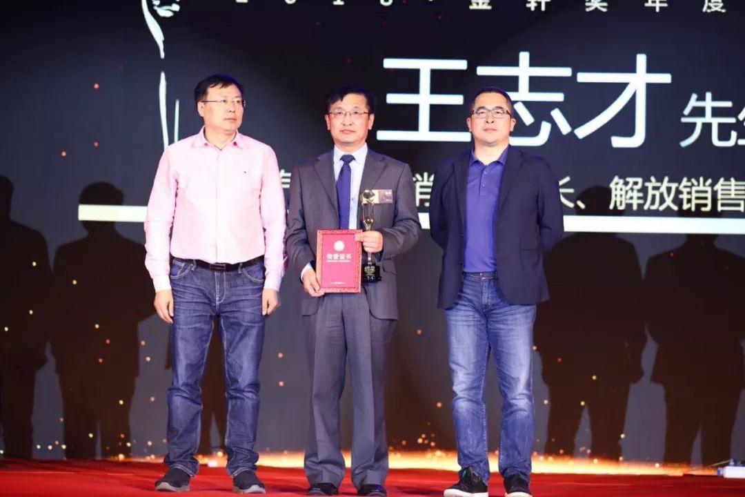 现场评委,大众侃车创始人 郭登礼为一汽解放汽车销售有限公司副总经理