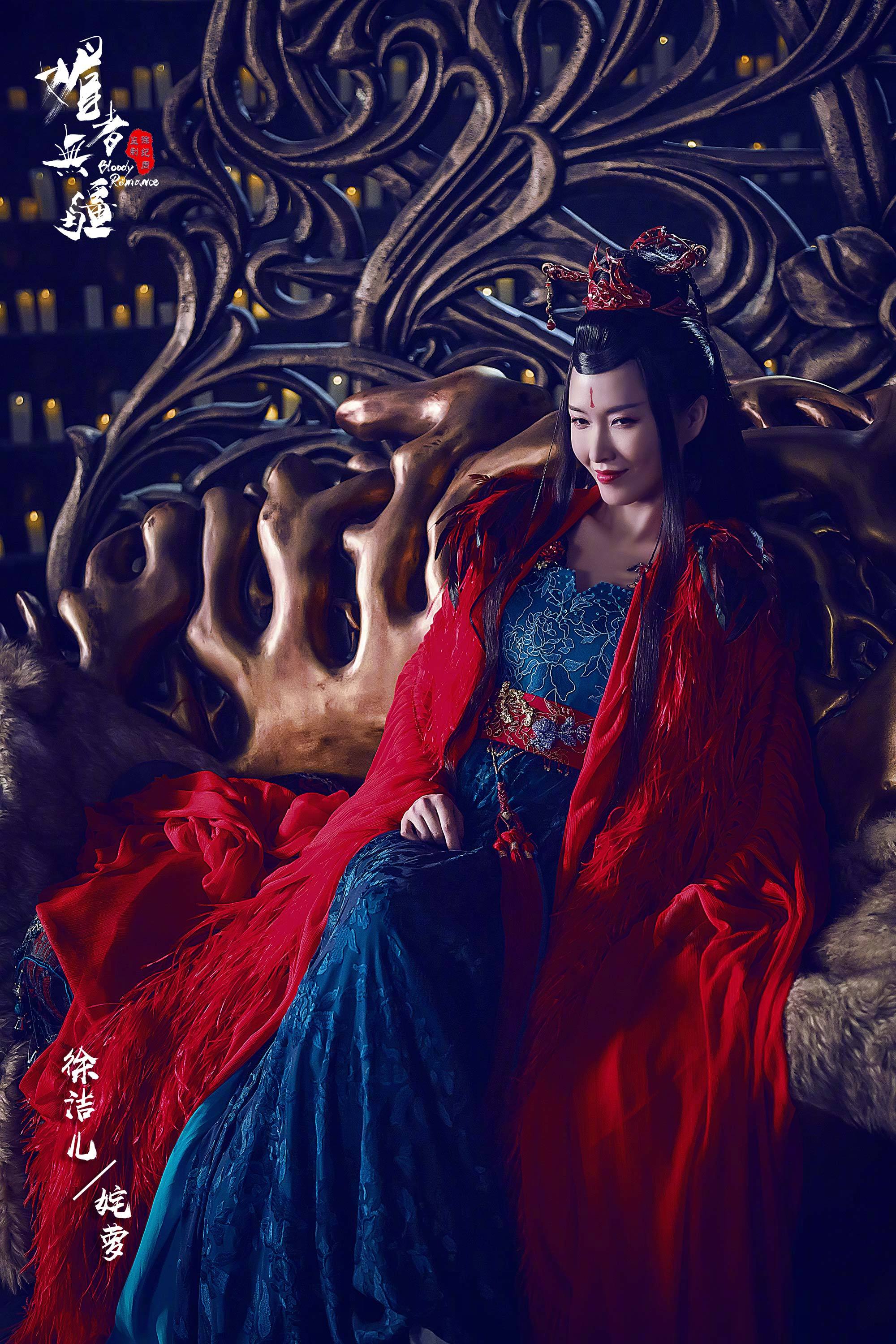 由李一桐,屈楚萧,汪铎,李子峰,郭雪芙,徐洁儿,马歌