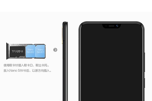 vivoy85悄悄上架x21同款齐刘海屏骁龙450三卡槽1598元