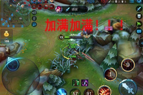 回血可以为自己提供无限的续航,对于游戏对手来说会非常恶心