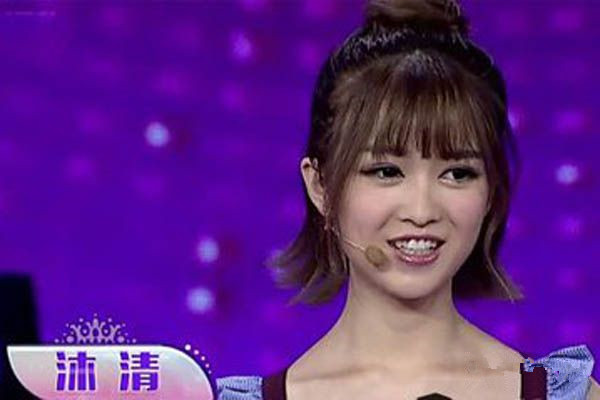 非常完美李三木是谁?沐清和他牵手成功了吗?