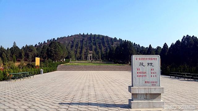 刘彻陵墓图片