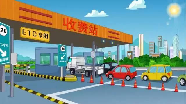 免费办理,可绑信用卡,收费站不排队,etc了解一下!